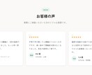 集客に強いLP・ランディングページ制作します スマホ対応・SEO考慮済み・最短5日で納品可能 イメージ2