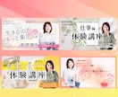 発信初心者の方でも安心＊サムネ画像制作します あなたらしさ・想いがスッと伝わるサムネ作りで発信を応援！ イメージ2