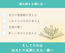 心を整えながら言葉にする自分名刺のつくり方ます 交換日記感覚で読み進め、新しい自分と出会い、名刺になる一冊へ イメージ8