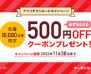 バナー、ヘッダーを作成します 目を惹くデザインを提案します！ イメージ3
