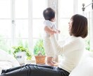未就園のお子さんをもつママさん♪辛い話、聴きます 24時間の子育てに疲れ果ててるお母さん。子供の声入ってもOK イメージ10