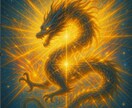 黒龍覚醒共鳴測定《魂スコア解析と秘儀施術》します 黒龍式量子魂覚醒●黒龍式KRM法による魂覚醒スコア測定施術● イメージ3
