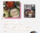 あなたにピッタリの韓国ガイドブック作成します 自分だけのとっておきの韓国ガイドブック作成します！ イメージ2