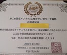 あなたの心に寄り添いますます 電話は苦手な方はチャットでどうぞ！ イメージ1