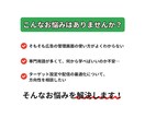 オンライン広告運用に関する相談に乗ります Google広告/Meta広告の相談を承ります◎ イメージ2