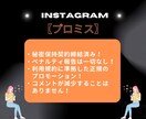 インスタコメント増やします あなたの投稿が話題に♪コメント支援！ イメージ6