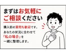 マイクロ法人の迷い、50分でズバッと解決します ネットで3時間の『一般論』よりも、個別で『私の場合の正解』を イメージ10