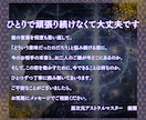 お相手の本音・隠した気持ち・二人のご縁を透視します 曖昧な態度の奥にある本音、二人の縁は今どこへ向かっているのか イメージ6