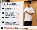 身体翻訳で、自分に合う整え方を見つけます 身体の声を翻訳し、整え方を見つけ、無理なく動ける状態へ。 イメージ3
