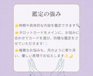 タロットカードで丁寧に鑑定｜鑑定書でお届けします 【10名限定｜モニター価格1,000円】カード写真付き イメージ4