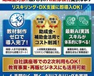 助成金対象！法人向けAI研修教材提供します リスキリング・DX支援に即導入OK！ イメージ2
