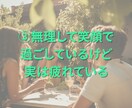 元金融窓口☆人間関係の愚痴・ストレス全部聞きます 気軽におしゃべりできる安心の話し相手☕ イメージ5