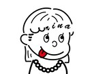 お子様の名前でイラストをお描きします 名前が髪型になった、可愛いイラストをデータでお渡し致します。 イメージ5