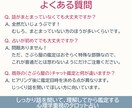 お話をとことん聞いてから、お相手の気持ちを占います 最大7日間のヒアリングから始める、本格対話型タロット鑑定 イメージ8