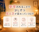 考えすぎて苦しくなる気持ち、一緒に整理します その悩み、一度のやり取りで繰り返すパターンを紐解きます イメージ4