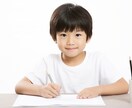 記憶術を使って小学生に漢字を教えます 漢字は自分なりの覚え方を作ることで覚えることができます。 イメージ1