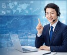 ビジネス英語電話対応をお教えします あなたの業務に合わせたどんなシチュエーションでも練習できる イメージ1