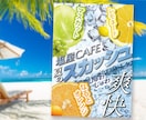 お客様の目に留まる！目立つポスターデザインします SNS用画像1枚サービス！A1までのサイズは追加料金不要！ イメージ4