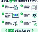 LINEでよくある質問に答えるAIを作ります FAQ30項目・38例テスト・更新手順書付き イメージ15