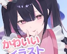 VTuberやSNSで使えるイラスト描きます 可愛い、病みかわ、アニメ調などご要望に合わせます イメージ1