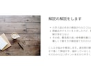 鉄緑会トップクラスだった医学部生が詳しく解説します スポット家庭教師現役国立大医学生が鉄緑会の解法を伝授します イメージ2