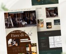 １ページ～｜名刺代わりのホームページを作成します 個人事業主向け＊STUDIOで気軽にHPを作ります！ イメージ4