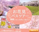 バナーを作成します 各種サイズのバナー作成承ります イメージ1