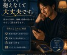 男性の人生の迷いを一緒にほどきます 仕事も恋愛も人生も答えが見えない夜に、心のほどき屋Kitty イメージ3