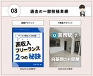 アカウントを伸ばすインスタ運用代行を行います SAKIYOMI認定マーケターが悩みに沿った運用を行います。 イメージ9