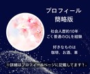 あなたの声をお聞きします 誰かと会話したい、誰かの声が聞きたい、雑談相手が必要な方へ イメージ4