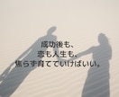 男心の【攻略法】教えます あなたに合わせた恋愛相談を、寄り添いながら丁寧にやります イメージ3