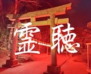 愛の迷路を彷徨い続ける貴女に寄り添います 【愛】の形は様々です。真実の【愛】とは何処にあるのでしょう。 イメージ3