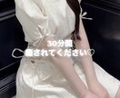 恋愛、愚痴、他愛のない話なんでも聞きます あなたの秘めた気持ちをなんでも吐き出してください☺︎ イメージ1