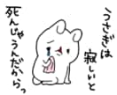 話し相手になります 構って欲しい方寂しがり屋な方悩み事がある方等 イメージ1