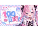 YouTubeや縦動画サムネイル制作をします 現役制作会社プロが担当！実績100枚超・最短3日で高品質納品 イメージ6