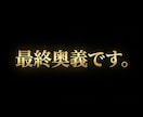ブロック解除・魂・因縁解除・遠隔調整します 不調や不幸の連鎖に。本格密教ヒーリングで魂を整えます イメージ1