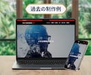 格安！WordPressでホームページを制作します 安いけどこれで十分！初心者でも簡単に更新できるホームーページ イメージ8
