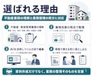 不動産業務：属人的な業務のマニュアルを作成します 手順・判断基準・注意点まで実務的に整理 イメージ6