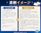 国語科教員が読書感想文をお手伝いします 終わったあと、親子でホッとできるように イメージ6