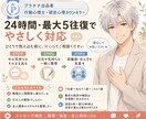 人間関係のモヤモヤをメッセージで聞きます 職場・家族・友人関係のしんどさを整理します イメージ2