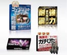 売上UP！効果的なパッケージデザインをお届けします ECでも実店舗用でもOK!「手に取らせる」魅力的なデザイン！ イメージ3