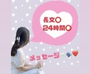 何でも話せる秘密のお友達♡になります 24時間対応可能♡相談、愚痴、癒し、管理、即レス イメージ1