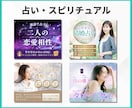 ココナラ出品サポート！画像・文章まるごと制作します 全ジャンル対応・サムネイル画像〜文章まで一括対応！コンサル有 イメージ6