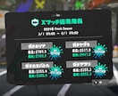 1時間通話　ゲームコーチング、課題の言語化します 現役トレーナーがプレイの弱点と改善策を優しく指導！ イメージ4