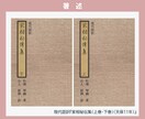 1か月間☆建築・風水・家相のコンサルタントをします 【新築専用】一級建築士が間取りの修正・セカンドオピニオン イメージ15