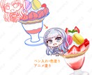 食べ物×人物のデフォルメイラスト制作します 食べ物にデフォルメなどを添えたイラストをお描きします イメージ3
