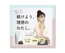 最短即日！バナー、SNSなど格安で制作します シンプルで分かりやすい！訴求力のあるデザインでお悩み解決！ イメージ3