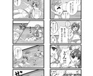 モノクロの短編漫画制作します 同人、創作どちらもok！あなたの考えたストーリーに答えたい！ イメージ2