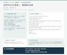 韓国語メールを作成し返信も日本語で説明します 同じ会社・同じ相談のやり取りが終わるまで対応 イメージ4