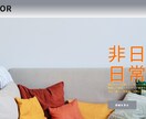 ノーコードSTUDIOでおしゃれなHP制作します 格安×最短5日｜Webサイトを制作〜運用対応まで丸ごと対応！ イメージ6